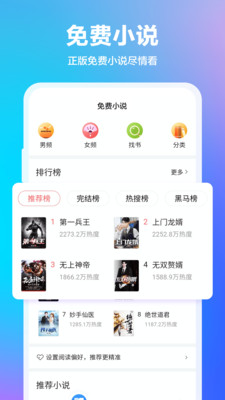 360浏览器旧版本下载安装手机软件app截图