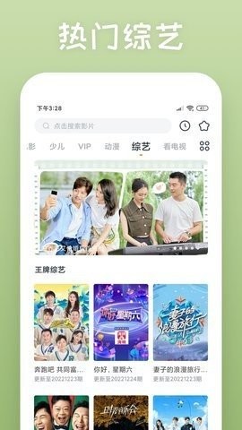 155影视下载官方版手机软件app截图