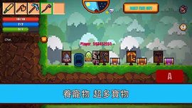 像素生存者2下载中文版手游app截图