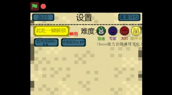 泰拉大战僵尸手游app截图