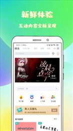 稀饭免费小说最新版本下载手机软件app截图