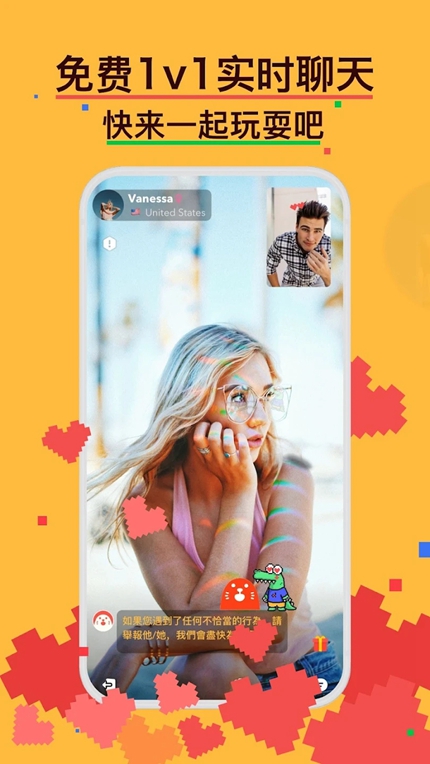HOLLA社交App手机软件app截图