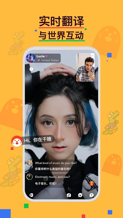 HOLLA社交App手机软件app截图
