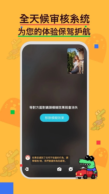 HOLLA社交App手机软件app截图