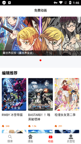 热辣漫画app官方版最新版手机软件app截图