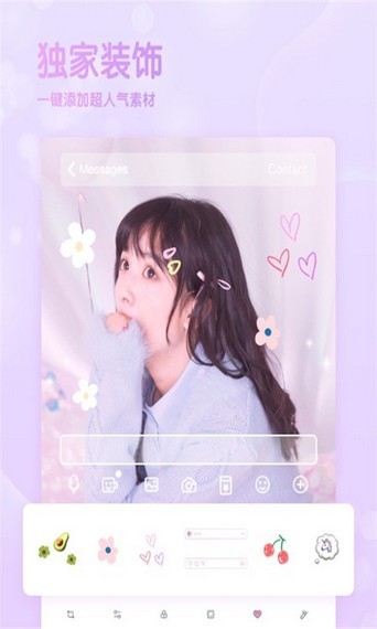 美颜秒拍相机手机官方版下载手机软件app截图