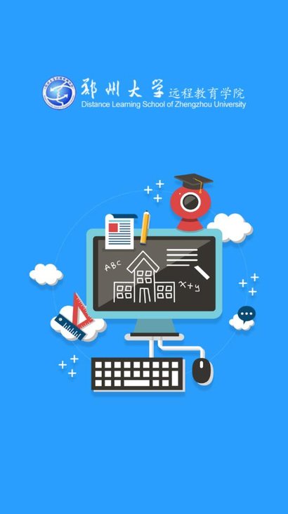 郑大远程教育手机软件app截图