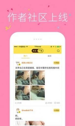 快快漫画.apk下载手机软件app截图
