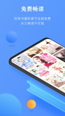 坏坏猫小说早期免费下载手机软件app截图