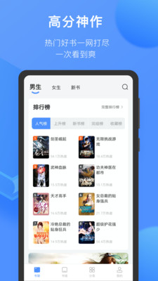 坏坏猫小说早期免费下载手机软件app截图