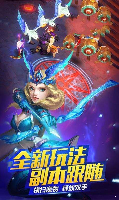 恶鬼灭杀录官方版正版手游app截图