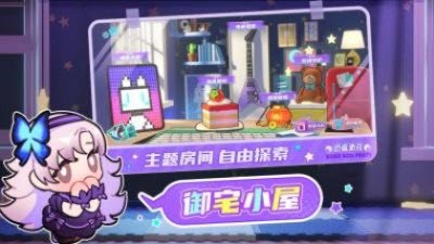 盲盒派对手游app截图