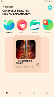 二次元壁纸手机软件app截图