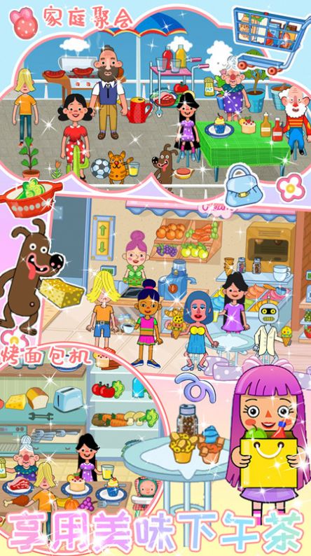 迷你超级商场游戏手机版手游app截图