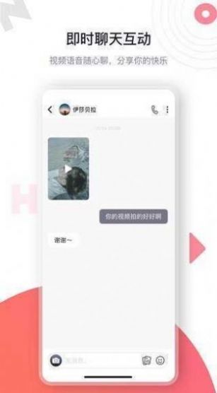 海角社区app安卓版手机软件app截图