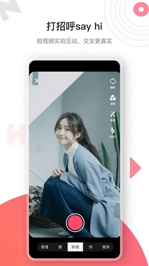 海角社区app安卓版手机软件app截图