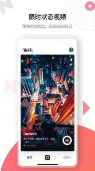 海角社区app在线下载官方版手机软件app截图
