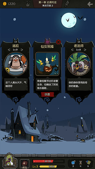 月圆之夜官方版下载安卓版手游app截图