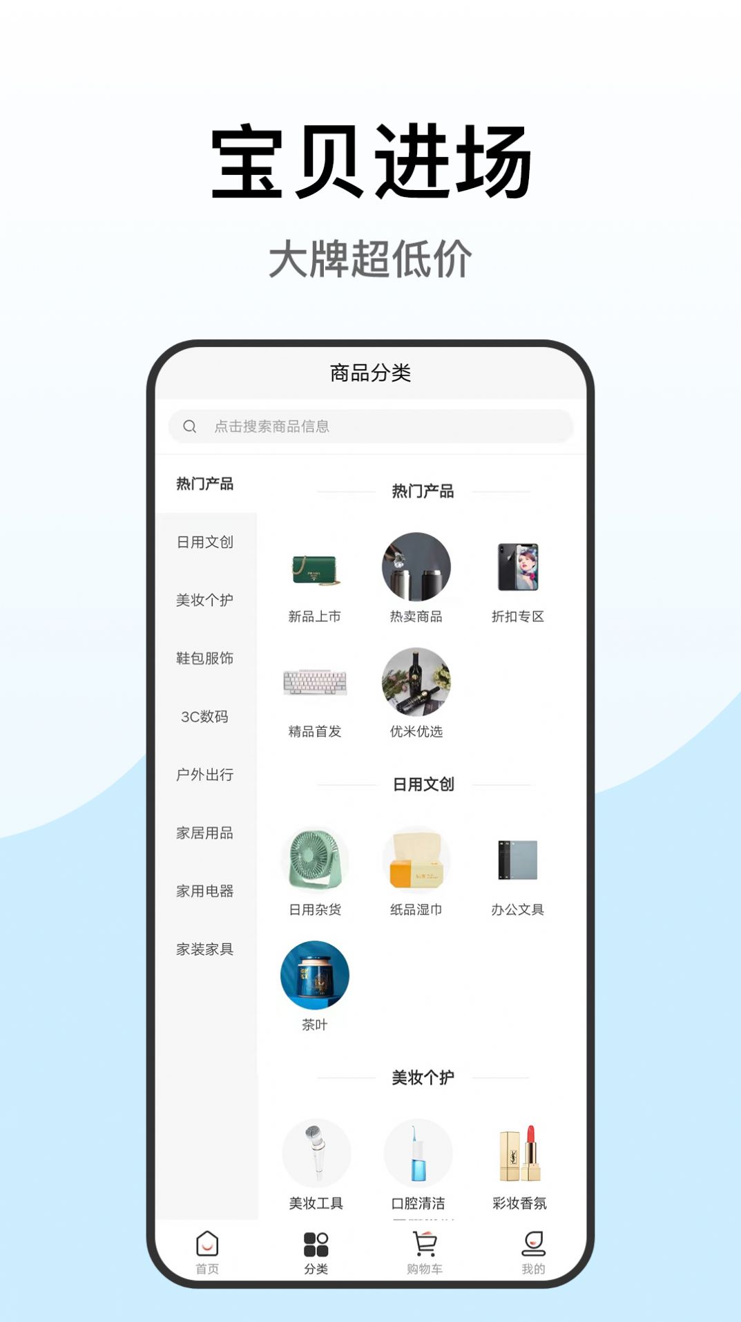 慧优米手机软件app截图