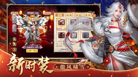 征途2手机版手游app截图