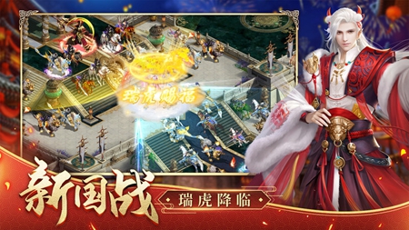 征途2手机版手游app截图