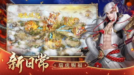 征途2手机版手游app截图