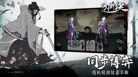 方寸对决官方版网站下载手游app截图