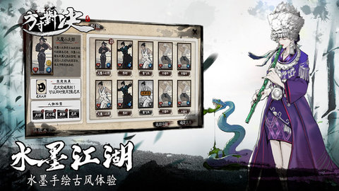 方寸对决官方版网站下载手游app截图