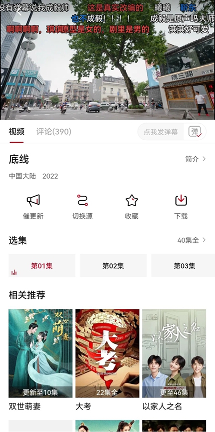 紫电视频App正版下载手机软件app截图