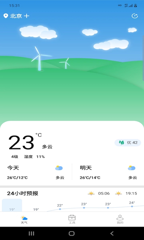 开言天气手机软件app截图