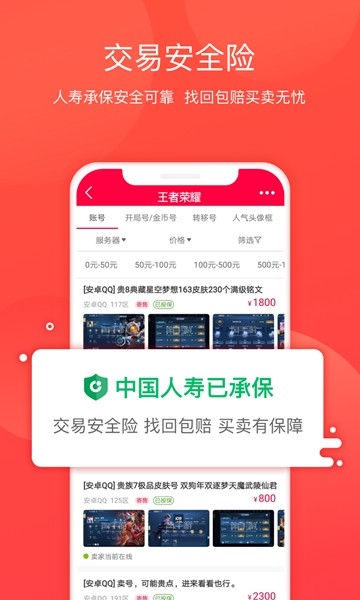 淘手游app官方版下载手机软件app截图