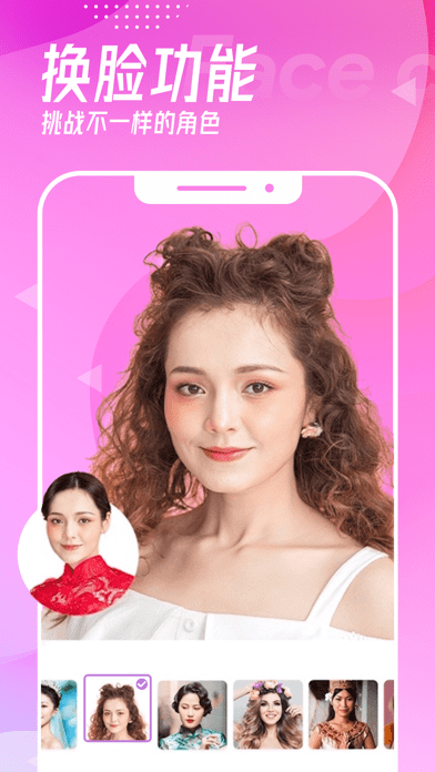 卡漫相机APP官网版下载手机软件app截图