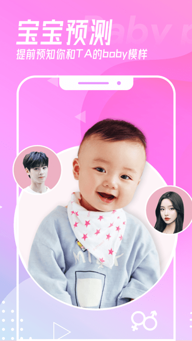 卡漫相机APP官网版下载手机软件app截图