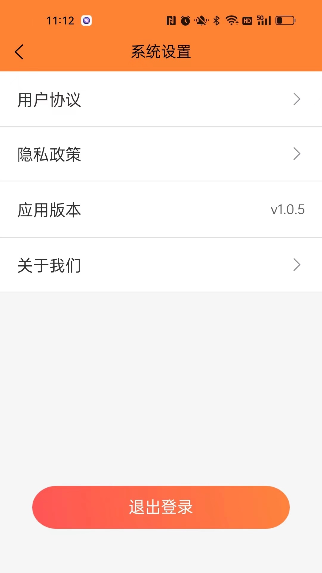 乐惠宝手机软件app截图