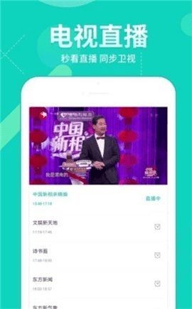 猪泡泡影院最新版下载手机软件app截图