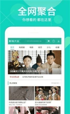 猪泡泡影院最新版下载手机软件app截图