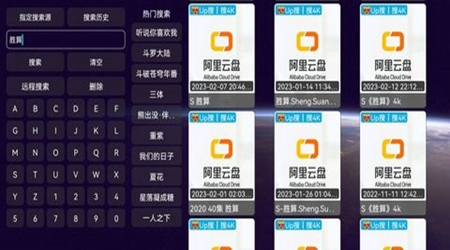 梅林影视App官方版手机软件app截图