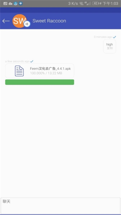 Feem汉化去广告版手机软件app截图