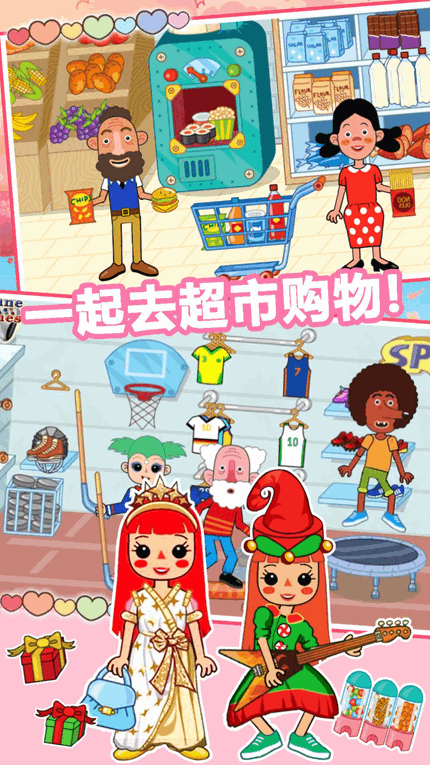 樱花小镇购物商店游戏官方版手游app截图
