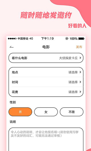 deepnode处理图片手机软件app截图