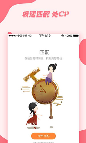 deepnode处理图片手机软件app截图