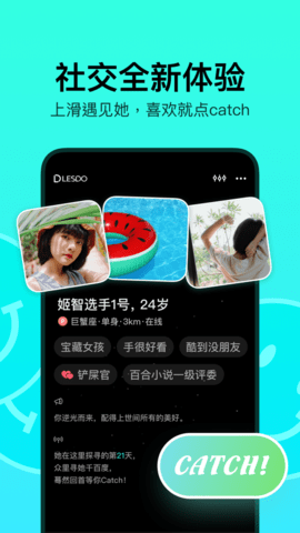 onlyfans手机版最新2024下载安装手机软件app截图