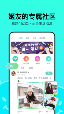 onlyfans手机版最新2024下载安装手机软件app截图