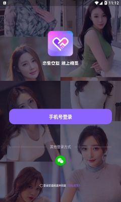 相觅手机软件app截图