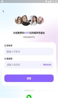 相觅app官方版下载手机软件app截图