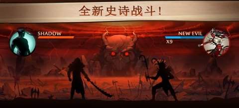 暗影格斗2特别版下载手游app截图
