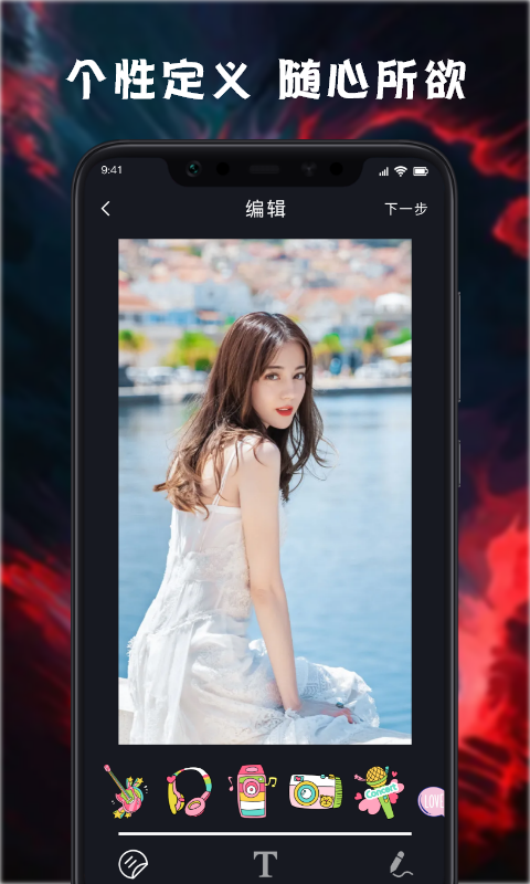 天天来电铃声壁纸2024版下载手机软件app截图
