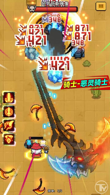 怪兽刷刷乐安卓最新免费版手游app截图