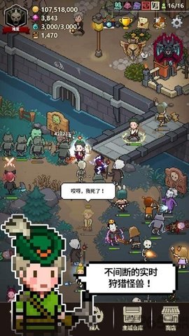 猎魔村物语最新版下载汉化版安装手游app截图