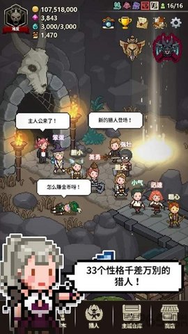 猎魔村物语最新版下载汉化版安装手游app截图